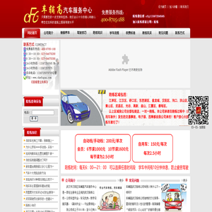 武汉陪练