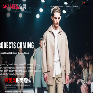 AEZA服饰官网