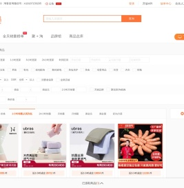 懒懒淘客助手