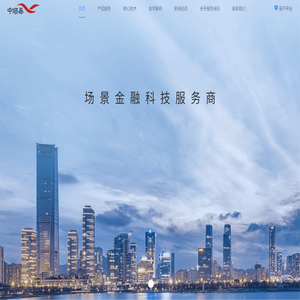 中顺易