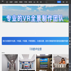 河南影魂文化传媒全景展示