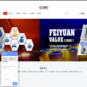 地埋放散式焊接球阀/焊接球阀/硬密封蝶阀/伸缩蝶阀