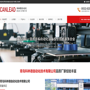 科林德,青岛施耐德自动化,青岛施耐德电气,青岛伊顿变频器,青岛魏德米勒产品代理商,青岛魏德米勒,青岛魏德米勒端子