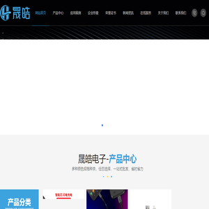 东莞