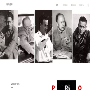 培文阅界