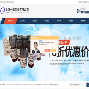 实验试剂,生物试剂,Elisa试剂盒,试剂盒,培养基