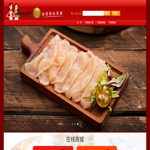 姐妹厨房