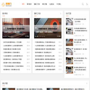 罗马风情婚纱影楼