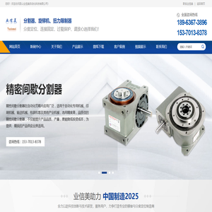 昆山业信美自动化科技有限公司1