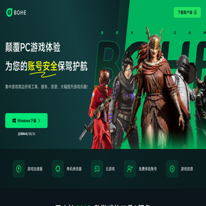 薄荷游戏