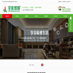 湖北全屋定制家具