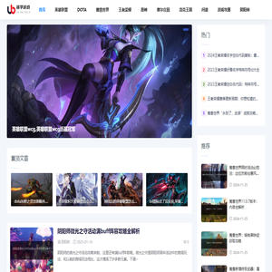 游戏攻略