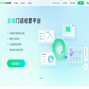 企迈