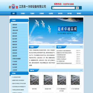合肥冷却塔,芜湖冷却塔,苏州冷却塔,上海冷却塔,安庆冷却塔,滁州冷却塔,马鞍山冷却塔,昆山冷却水塔