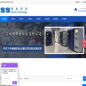 压力传感器标定测试系统,压力传感器疲劳冲击系统,气体增压机