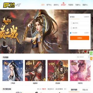 wan898游戏平台专