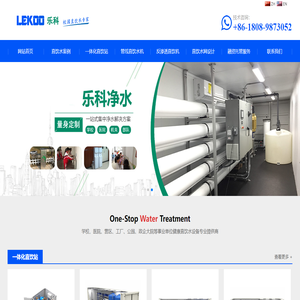 LEKOO乐科