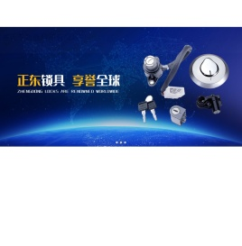 金寨正东智能科技有限公司