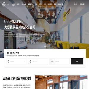 北京优鲜集科技有限公司