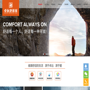 宜昌约克中央空调