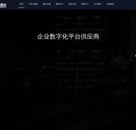 上海蓝色星球科技股份有限公司