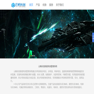 西安云帆科创电子科技有限公司