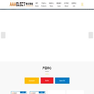 伊顿巴斯曼Eaton