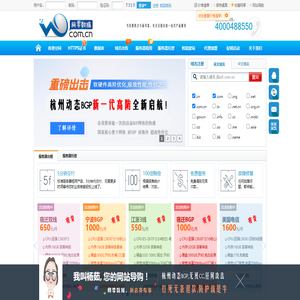 网零数据