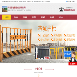 钢结构围挡厂家