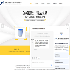 兰庆保护膜厂家
