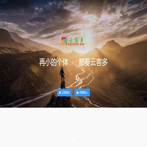平台管理
