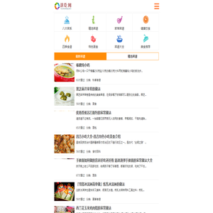 途吃网
