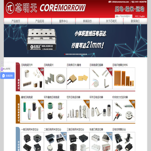 产品中心