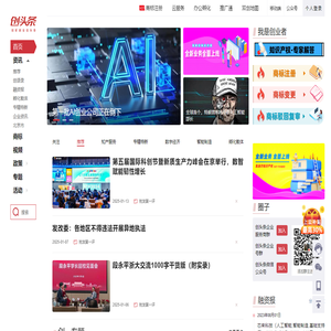 创头条