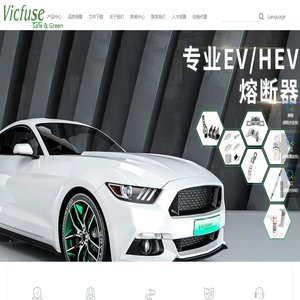 深圳市威可特电子科技有限公司