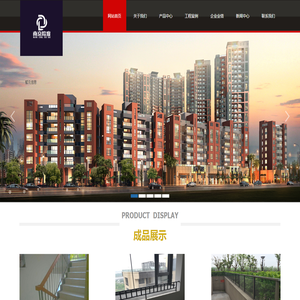 南京欧度装饰工程有限公司