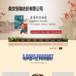 动物人造皮革