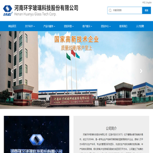 许昌玻璃