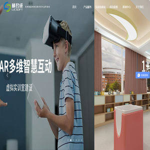 学前教育实训室