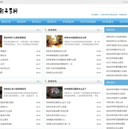 丽彩开区网