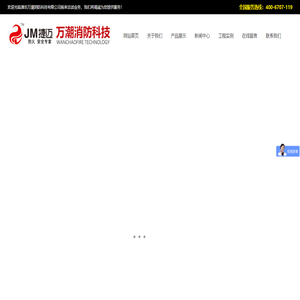 防火窗生产厂家,防火卷帘门报价,防火玻璃厂家,钢制防火门生产