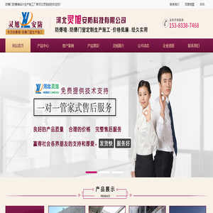 防爆门,泄爆门,防爆墙厂家河北灵旭报价及时