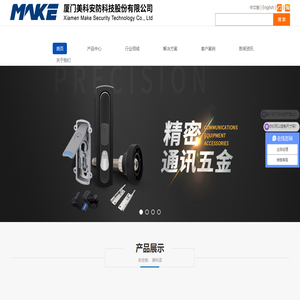 转舌锁