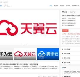 大宇云