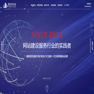 无锡网站建设