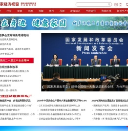中宏网