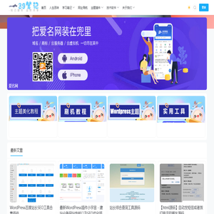 39笔记