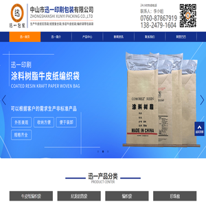 抚州市荣誉装饰工程有限责任公司