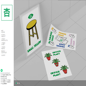 广州广告制作