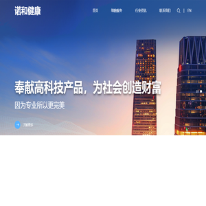 严选细胞网
